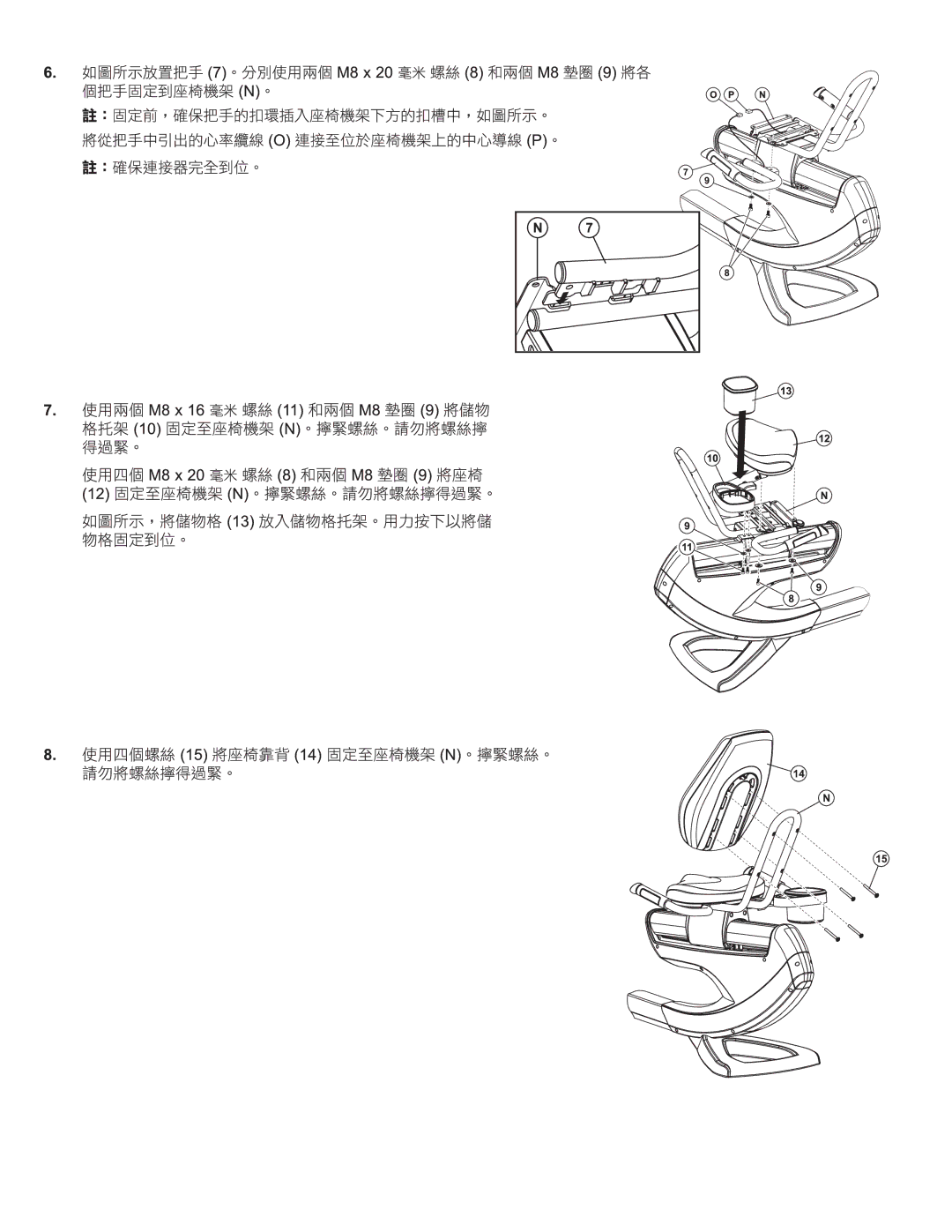 Life Fitness 95R manual 