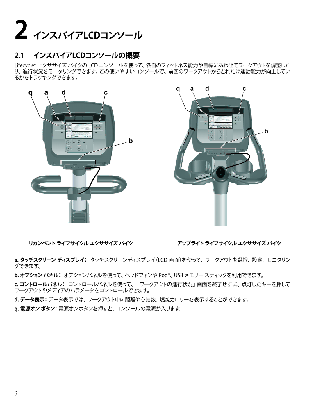 Life Fitness 95R, 97C, 95C manual 