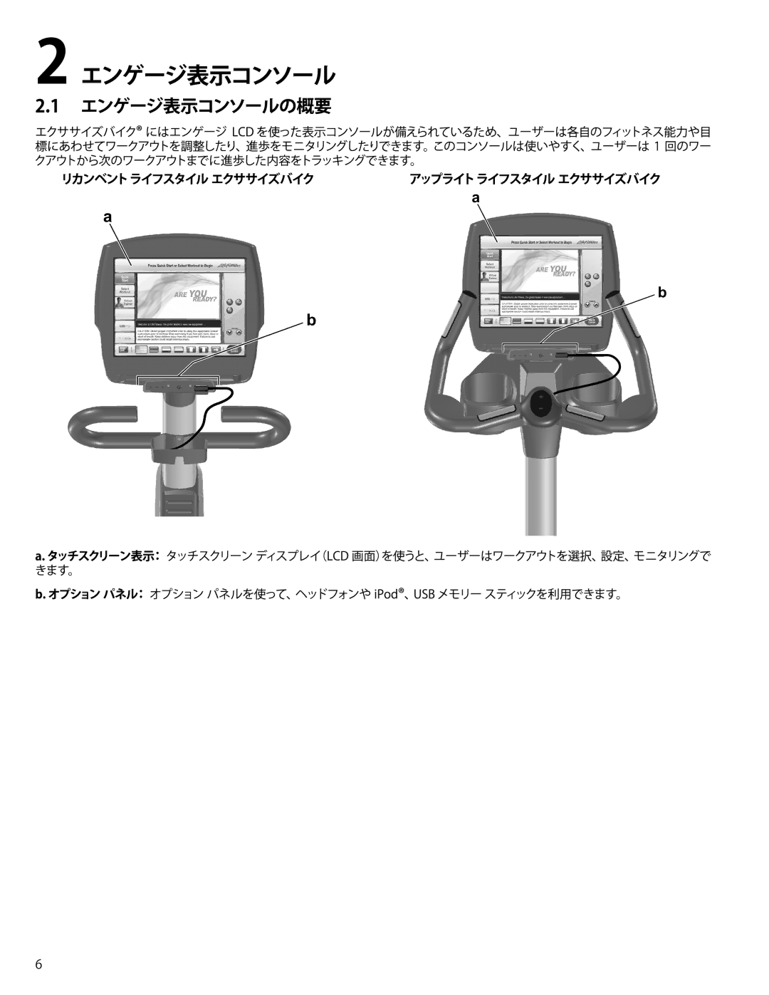 Life Fitness 95R, 97C, 95C manual 