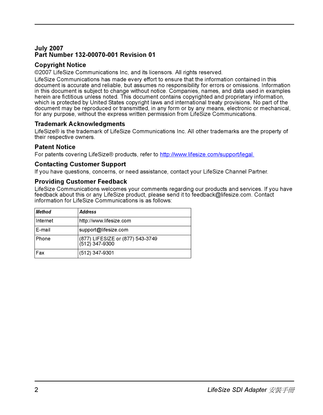 LifeSize Communications SDI Adapter manual July Part Number 132-00070-001 Revision Copyright Notice 