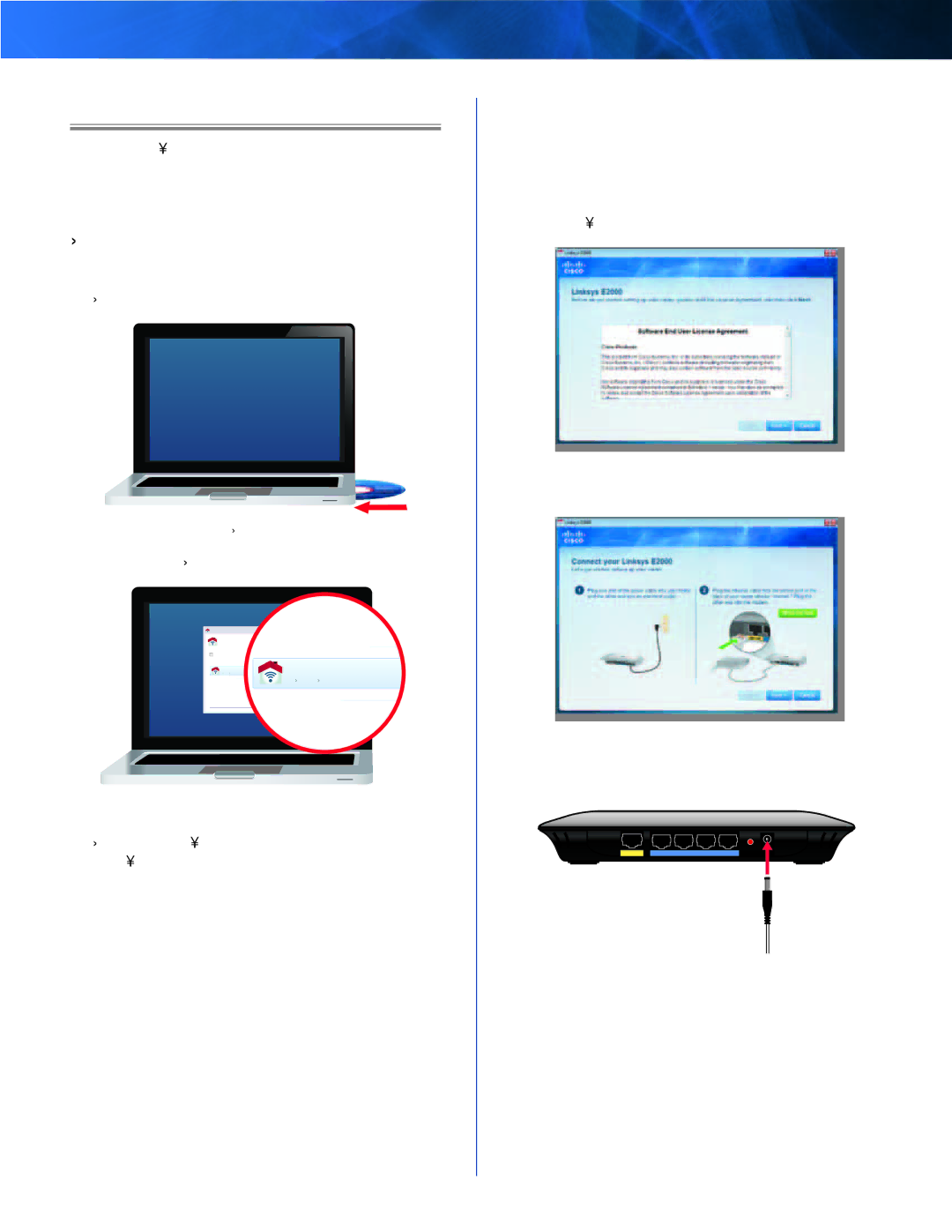 Linksys E2000 manual Cisco Connect, Installation, To install the Router Insert the CD into your CD-ROM drive 