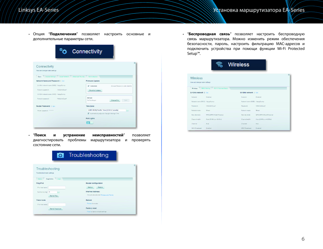 Linksys EA6100 manual Linksys EA-Series 