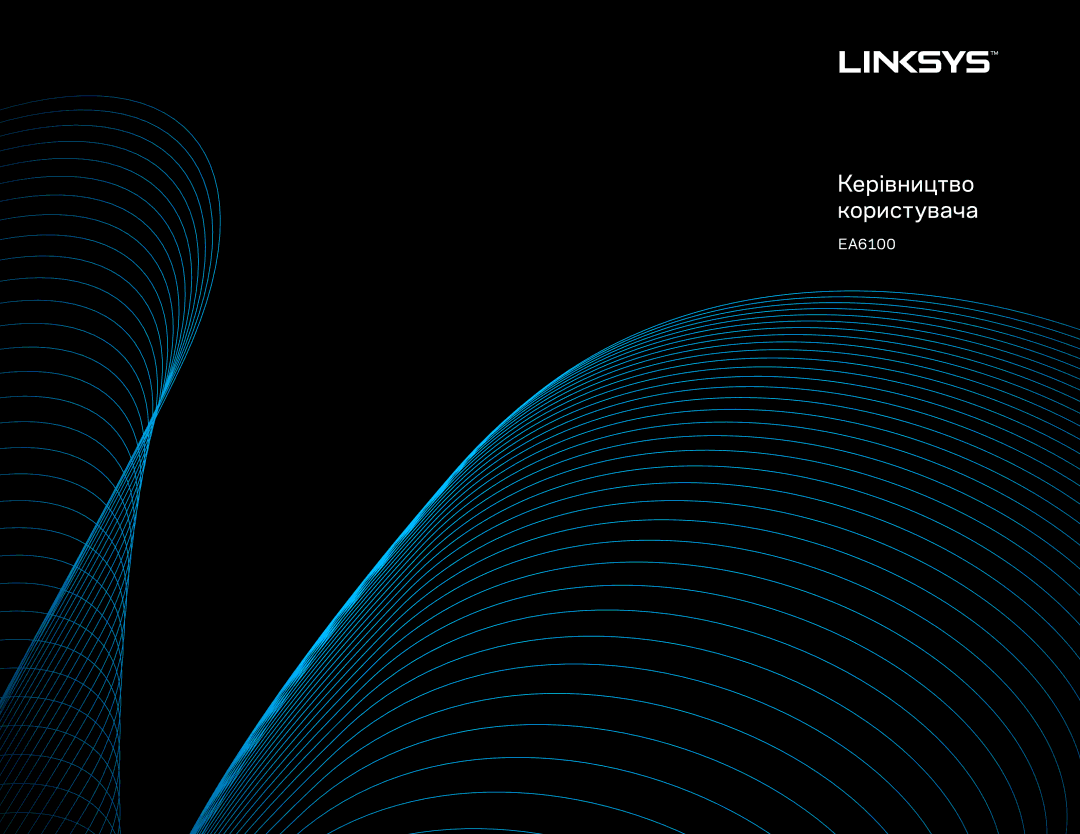 Linksys EA6100 manual Керівництво Користувача 