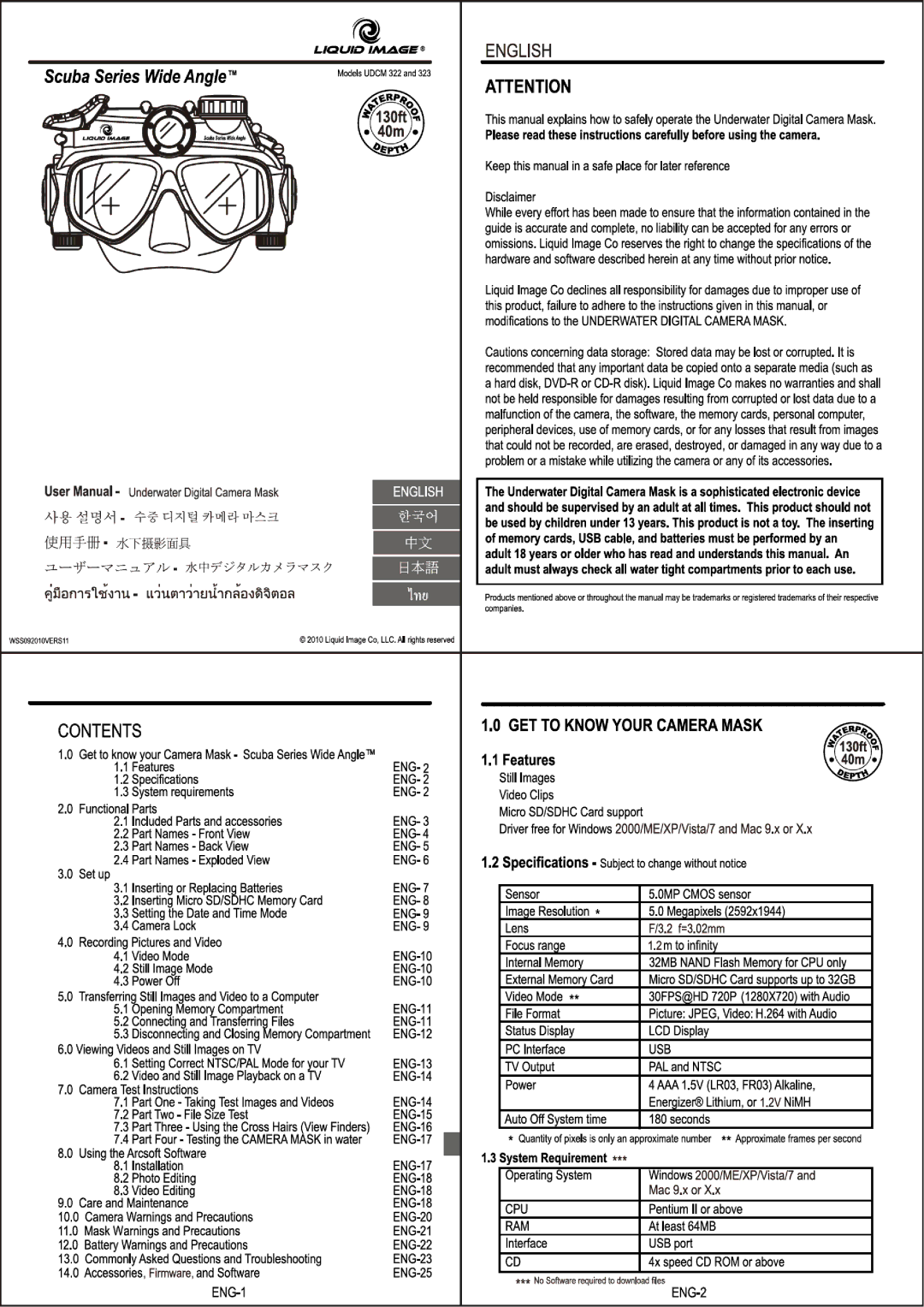 Liquid Image UDCM 322, UDCM 323 manual 