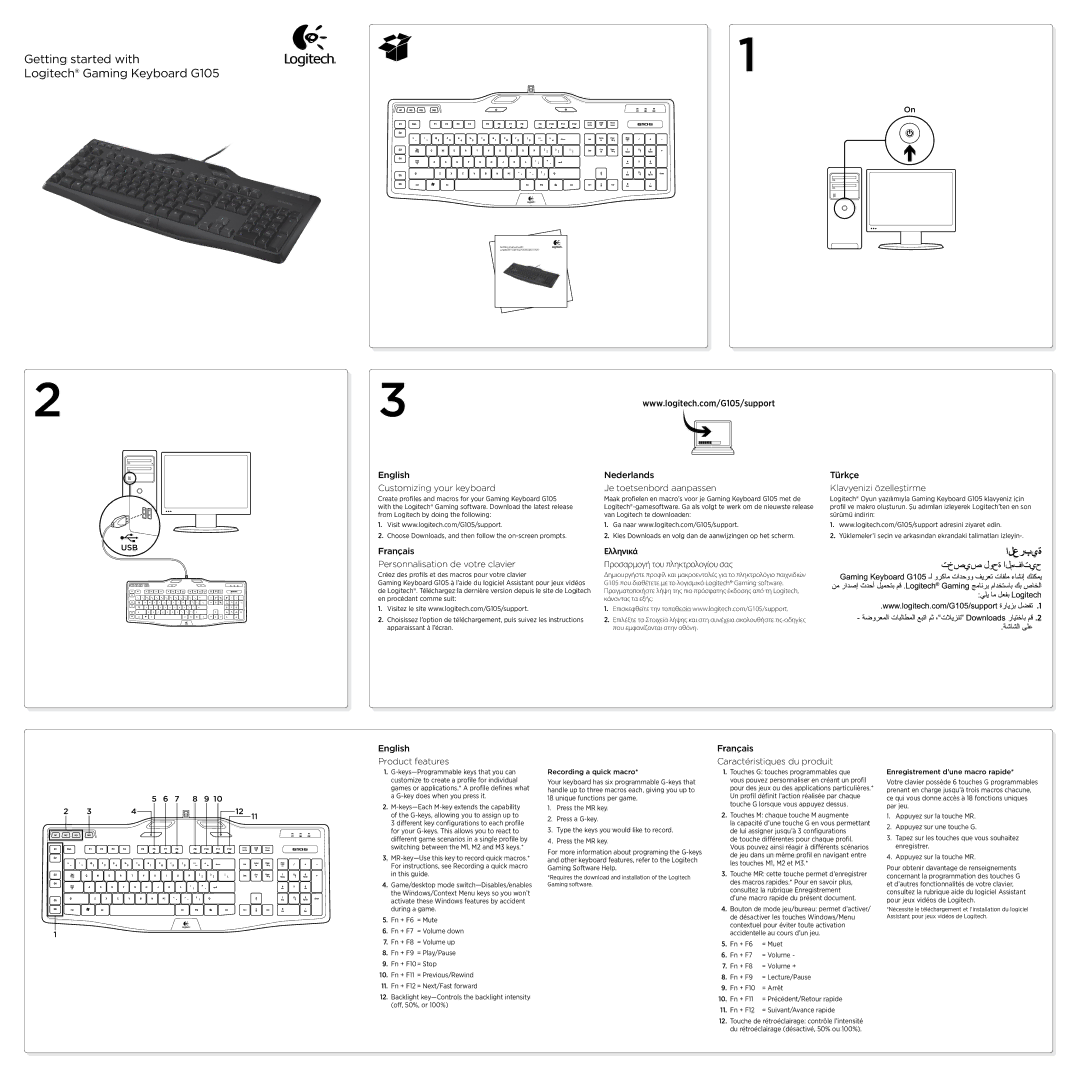 Logitech G105 manual English Customizing your keyboard, Nederlands Je toetsenbord aanpassen, Français 