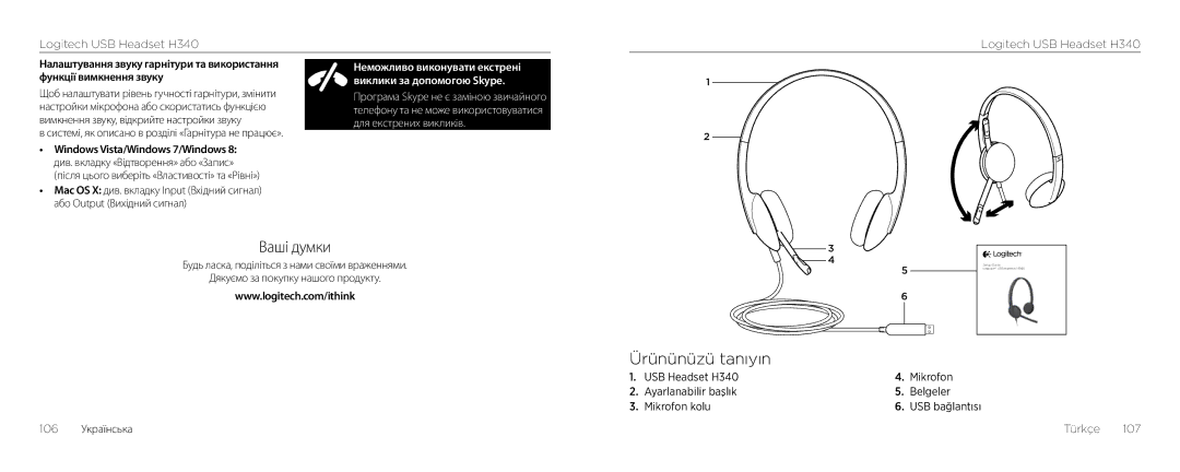 Logitech H340 setup guide Ваші думки, Ürününüzü tanıyın, 106 Українська, Türkçe 107 