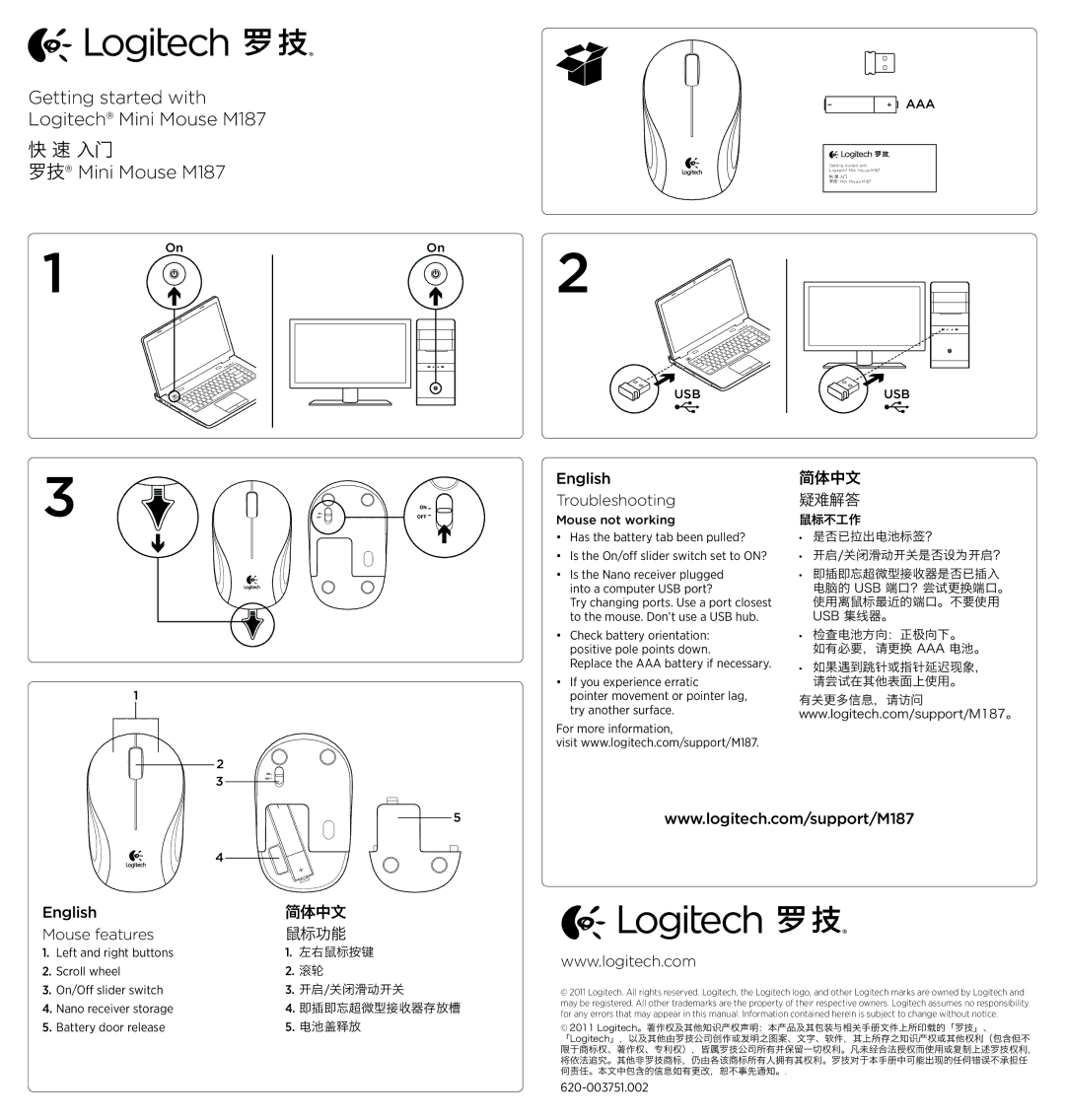 Logitech M187 manual 简体中文 疑难解答, 鼠标功能 