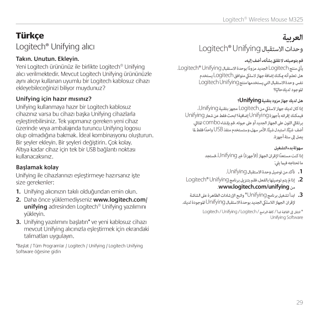 Logitech M325 manual Logitech Unifying alıcı, Takın. Unutun. Ekleyin, Unifying için hazır mısınız?, Başlamak kolay 