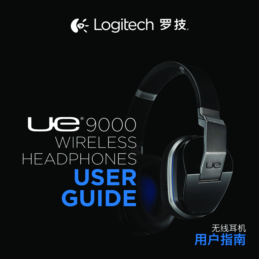 Logitech UE9000 manual User Guide, Wireless Headphones, 用户指南, 无线耳机 