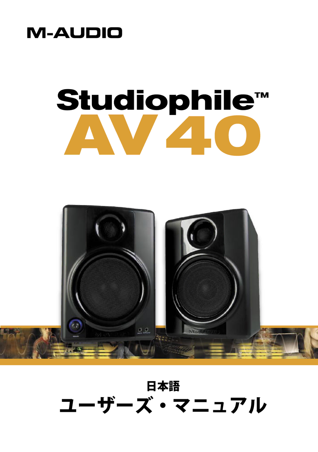 M-Audio AV 40 manual AV40 