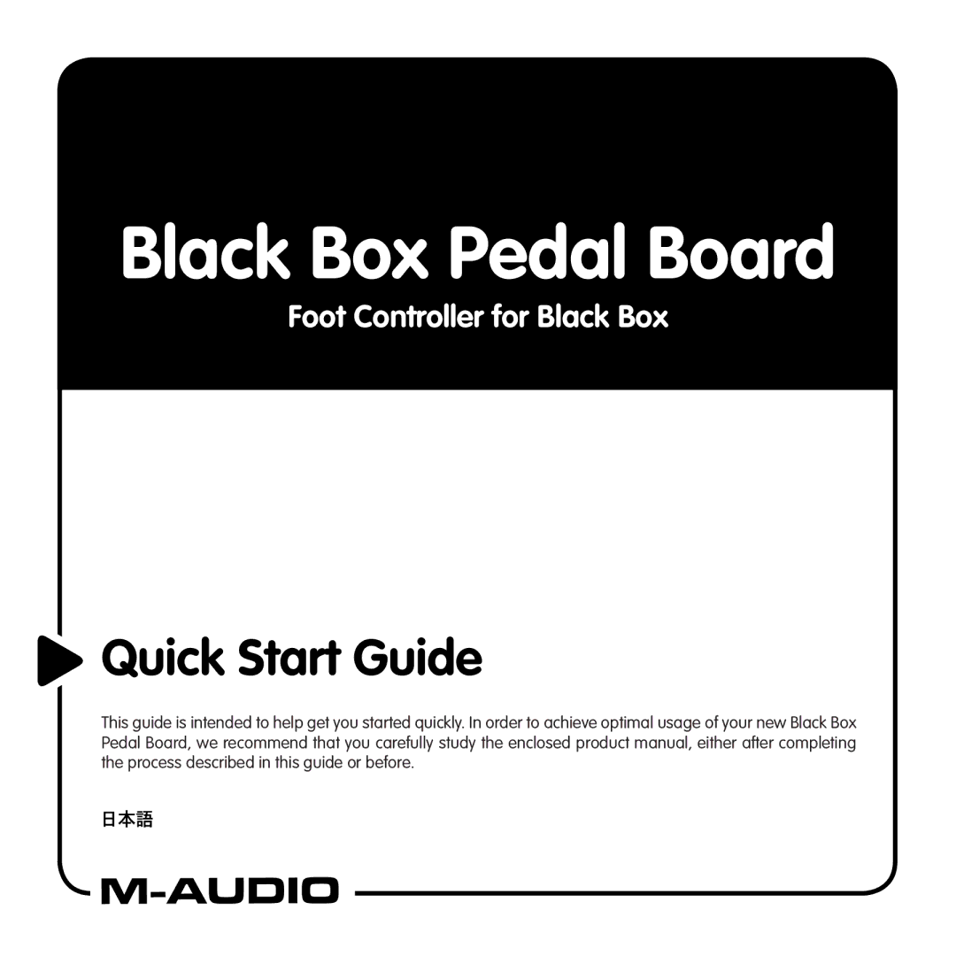 M-Audio Black Box Pedal Board quick start 