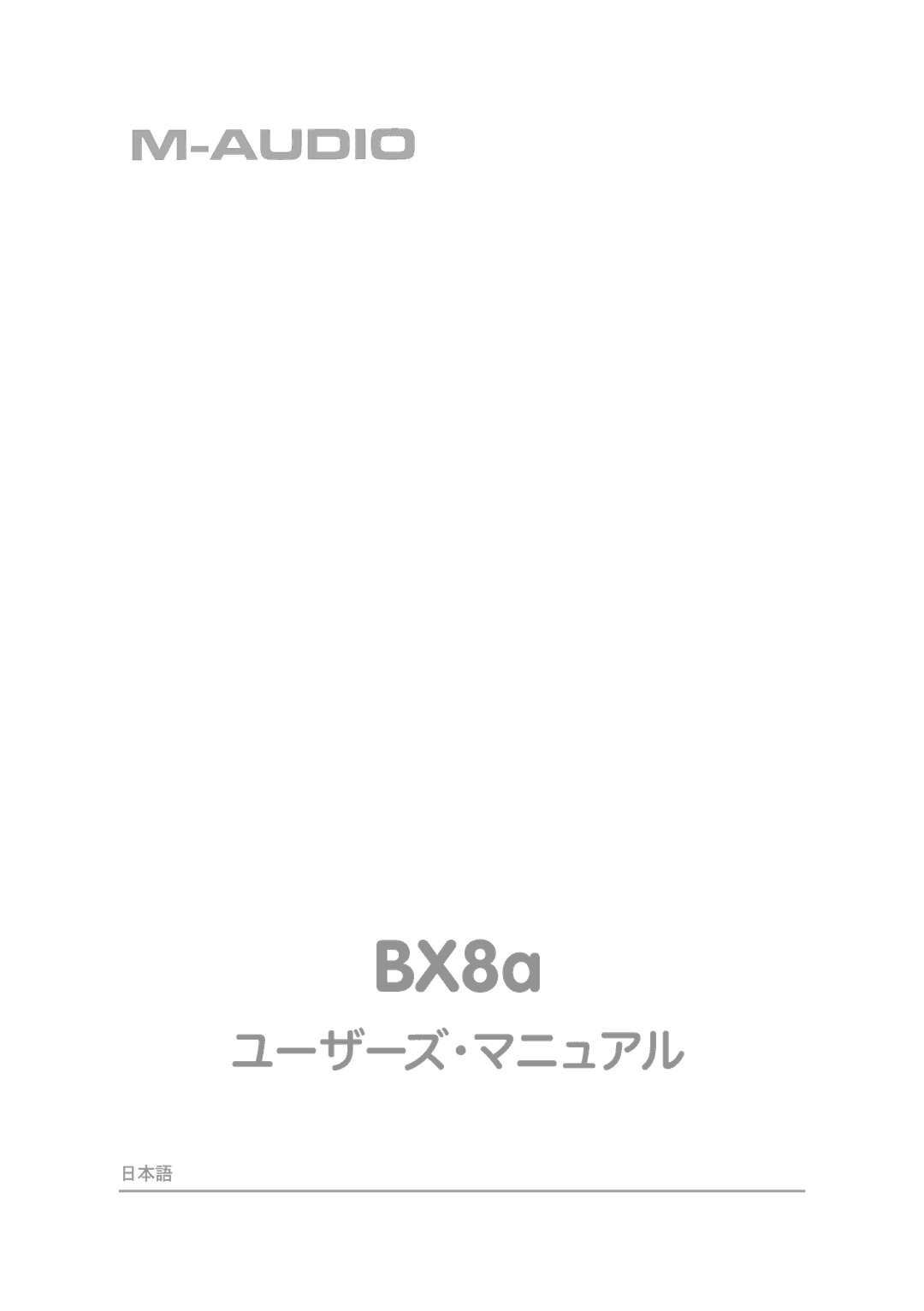 M-Audio BX8a manual 