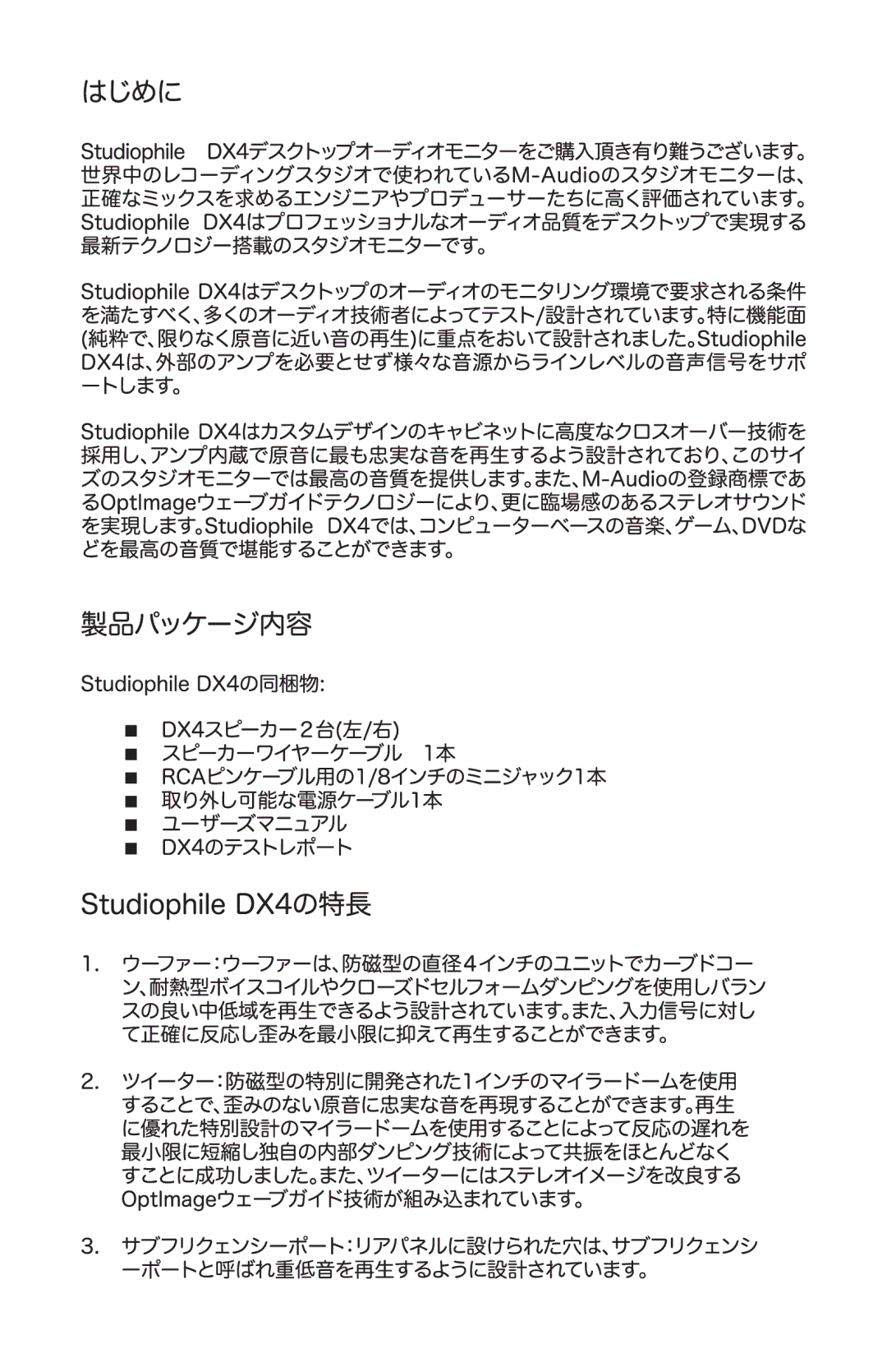 M-Audio DX4 manual 