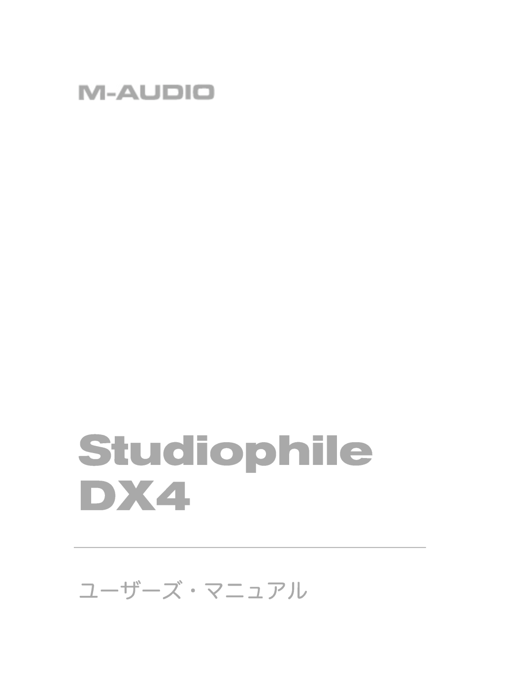 M-Audio manual Studiophile DX4, ユーザーズ・マニュアル 