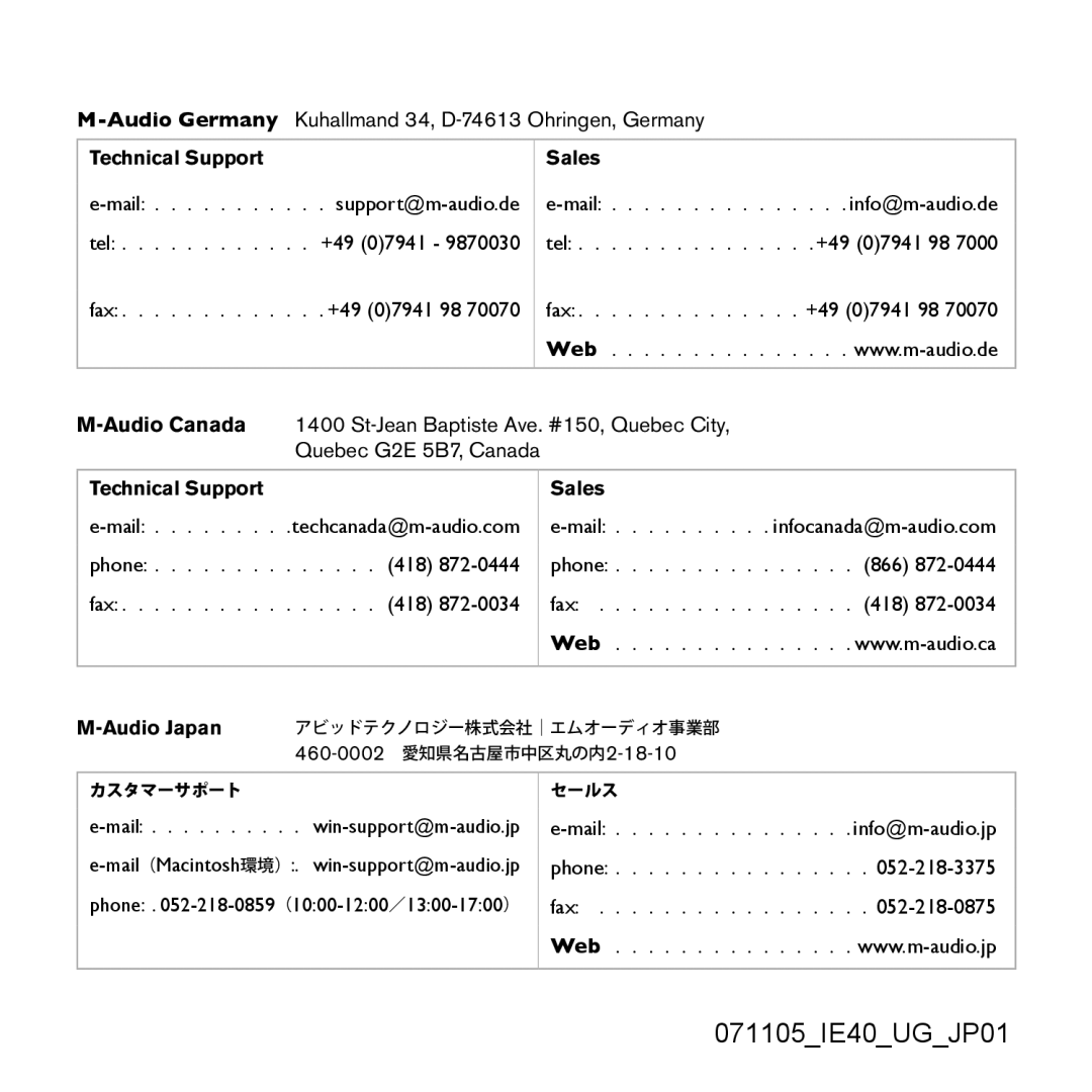 M-Audio IE-10, IE-30, IE-40, IE-20 XB manual Audio Japan, カスタマーサポート セールス 