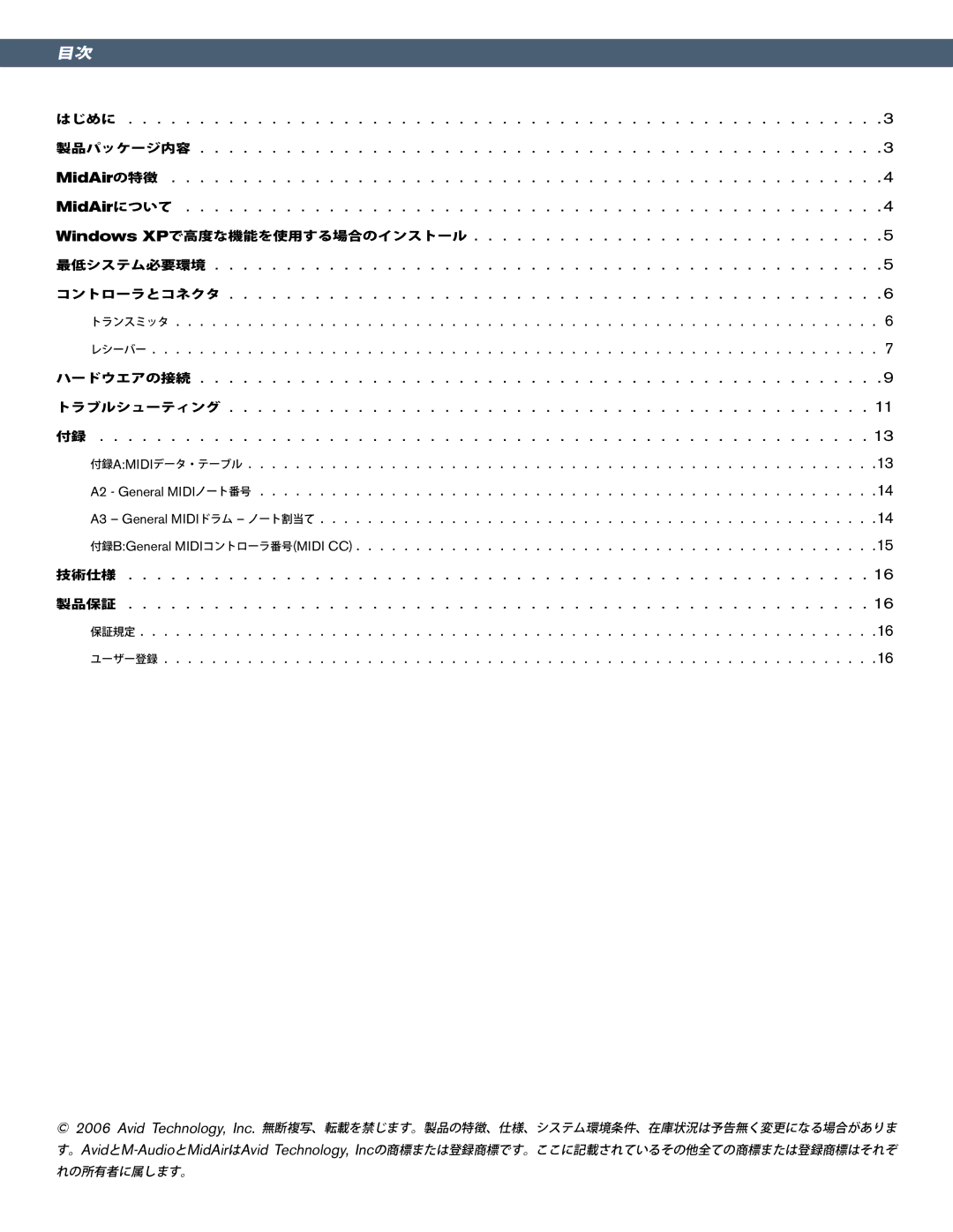 M-Audio MidAir manual 