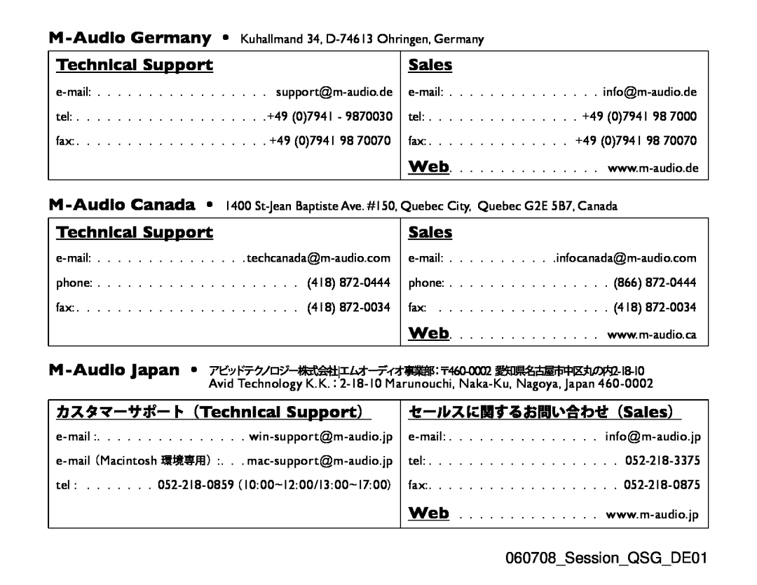 M-Audio _QSG_DE01 quick start カスタマーサポート（Technical Support）, 060708SessionQSGDE01, セールスに関するお問い合わせ（Sales） 