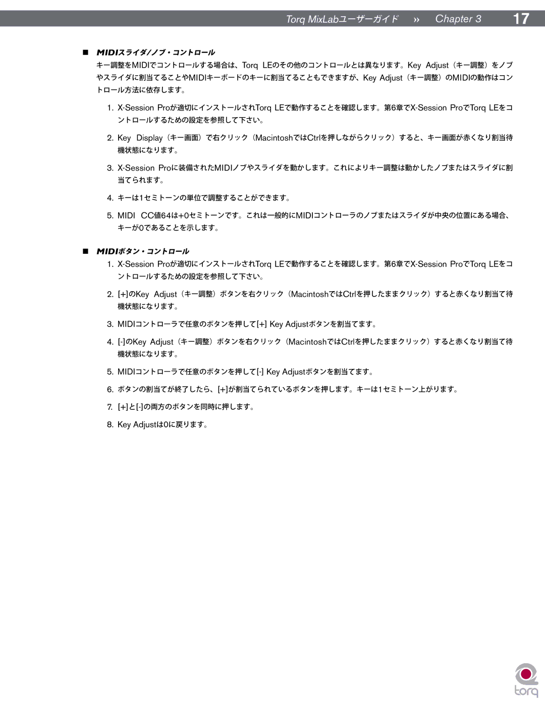 M-Audio TORQ MIXLAB manual Midiスライダ/ノブ・コントロール, Midiボタン・コントロール 