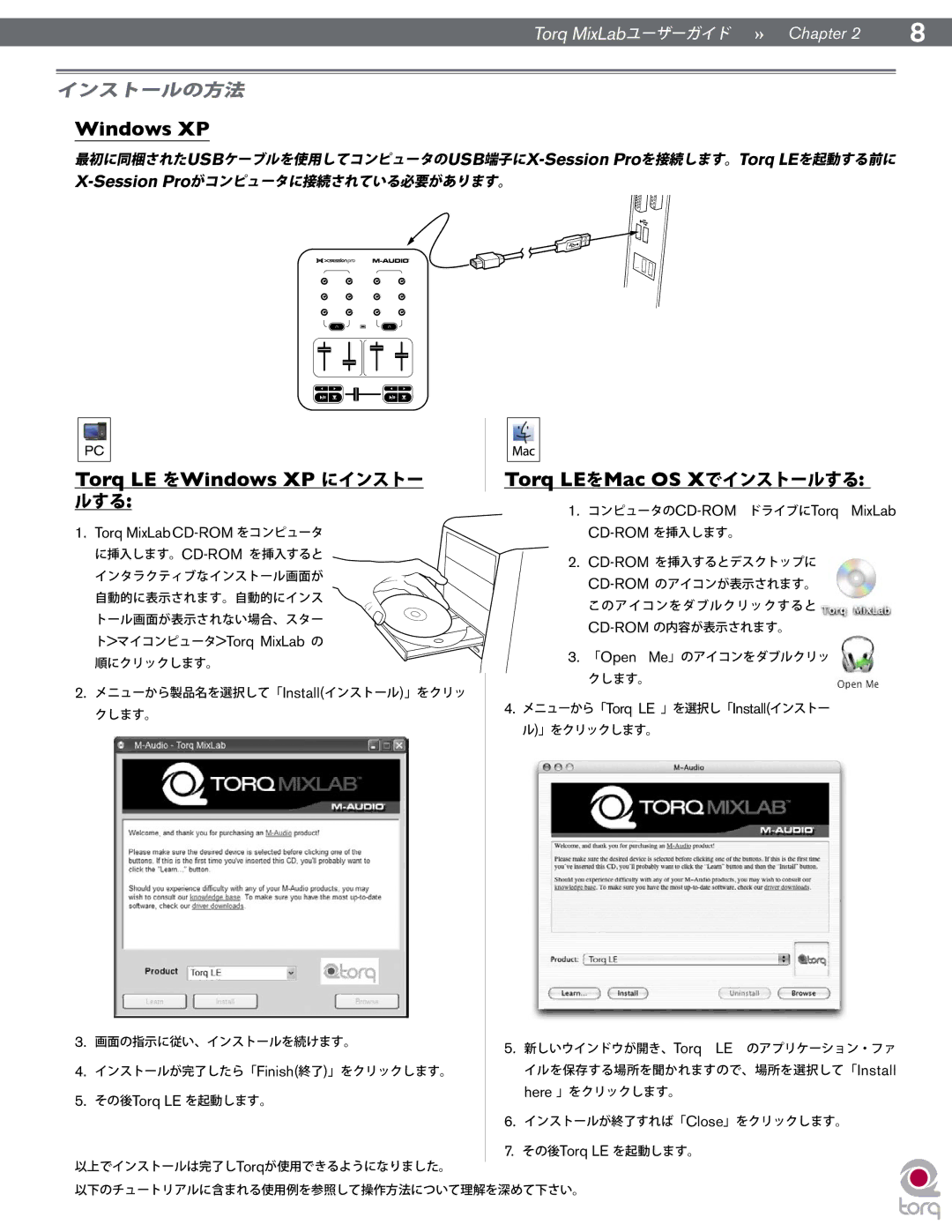 M-Audio TORQ MIXLAB manual Windows XP 