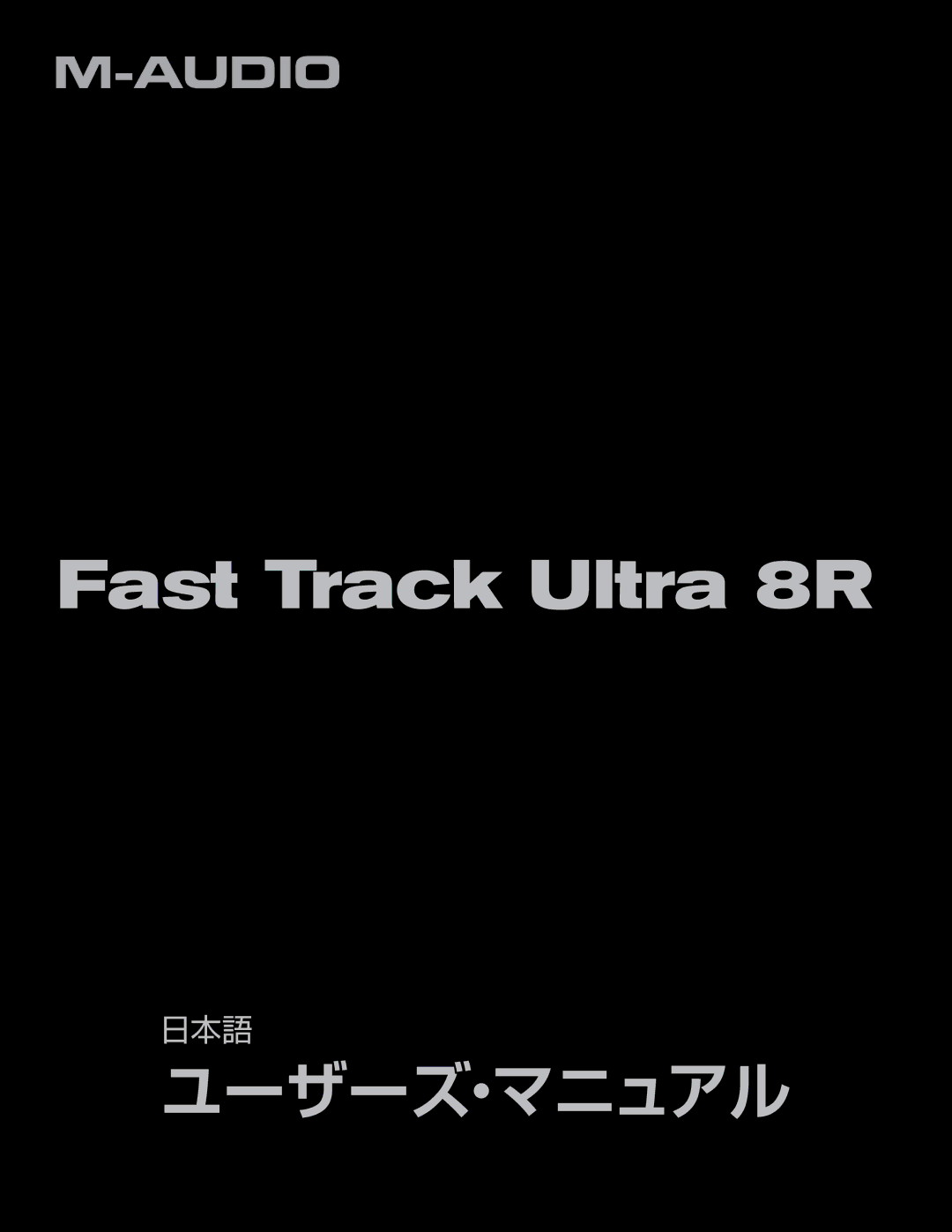 M-Audio manual Fast Track Ultra 8R 