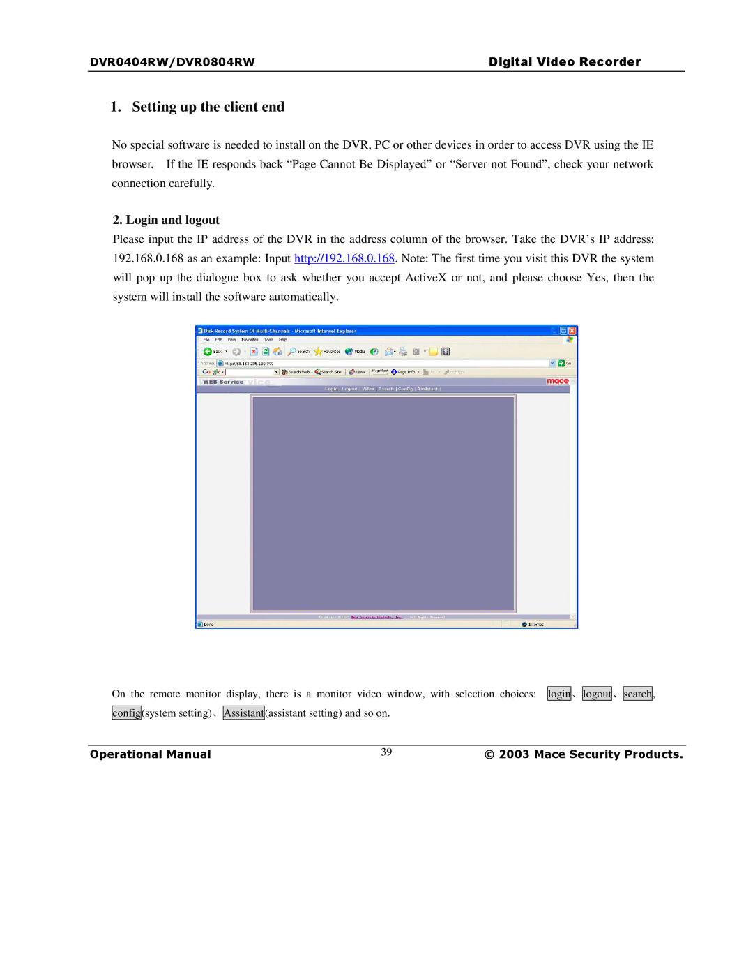 Mace DVR1604RW, DVR0404RW, DVR0804RW manual Setting up the client end, Login and logout 