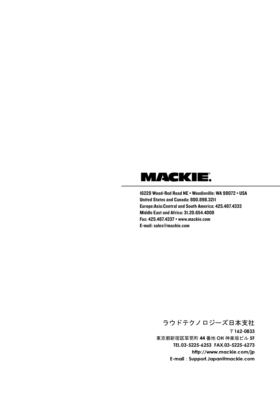 Mackie 802-VLZ3 manual ラウドテクノロジーズ日本支社 