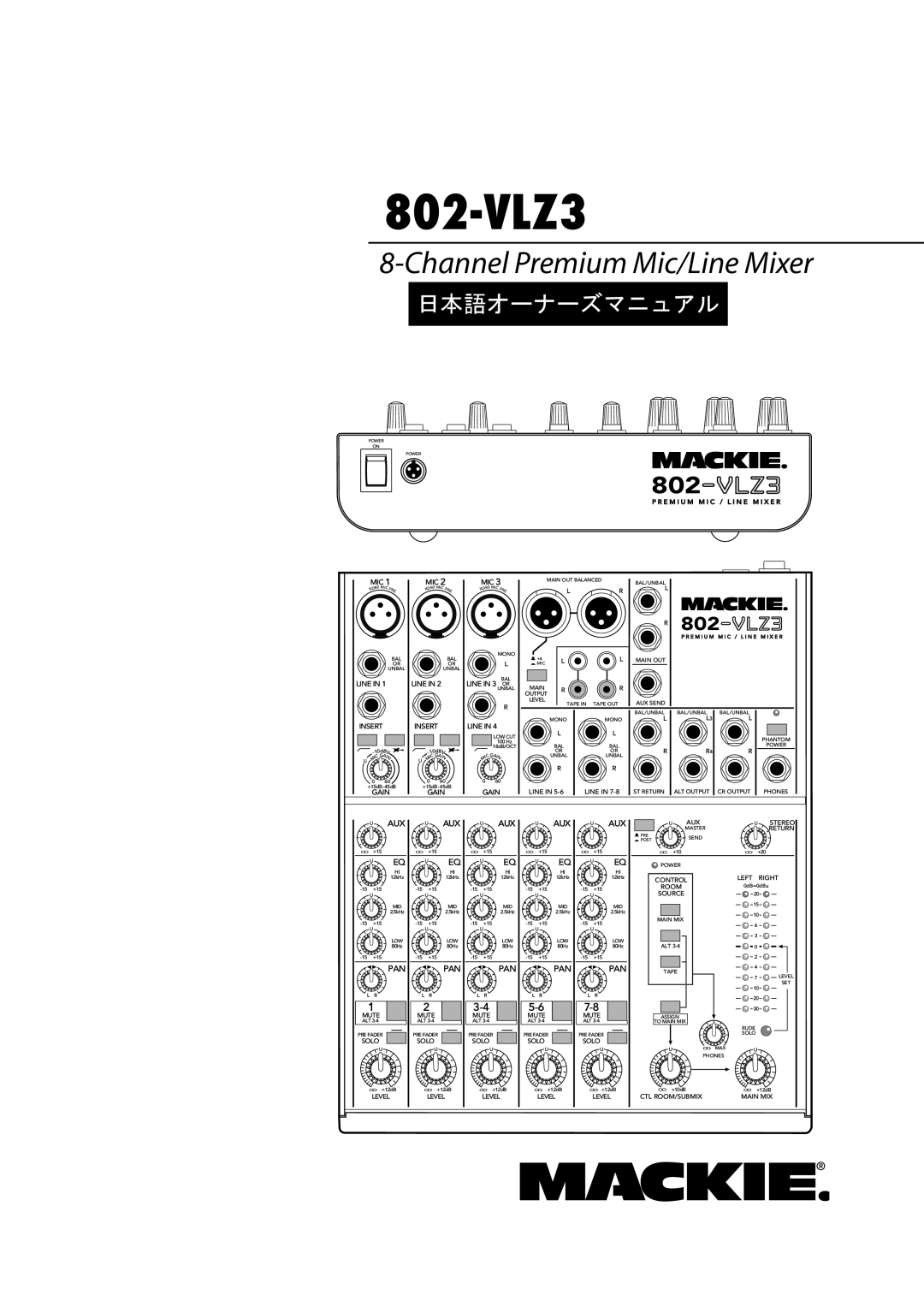 Mackie 802-VLZ3 manual 日本語オーナーズマニュアル, Channel Premium Mic/Line Mixer 