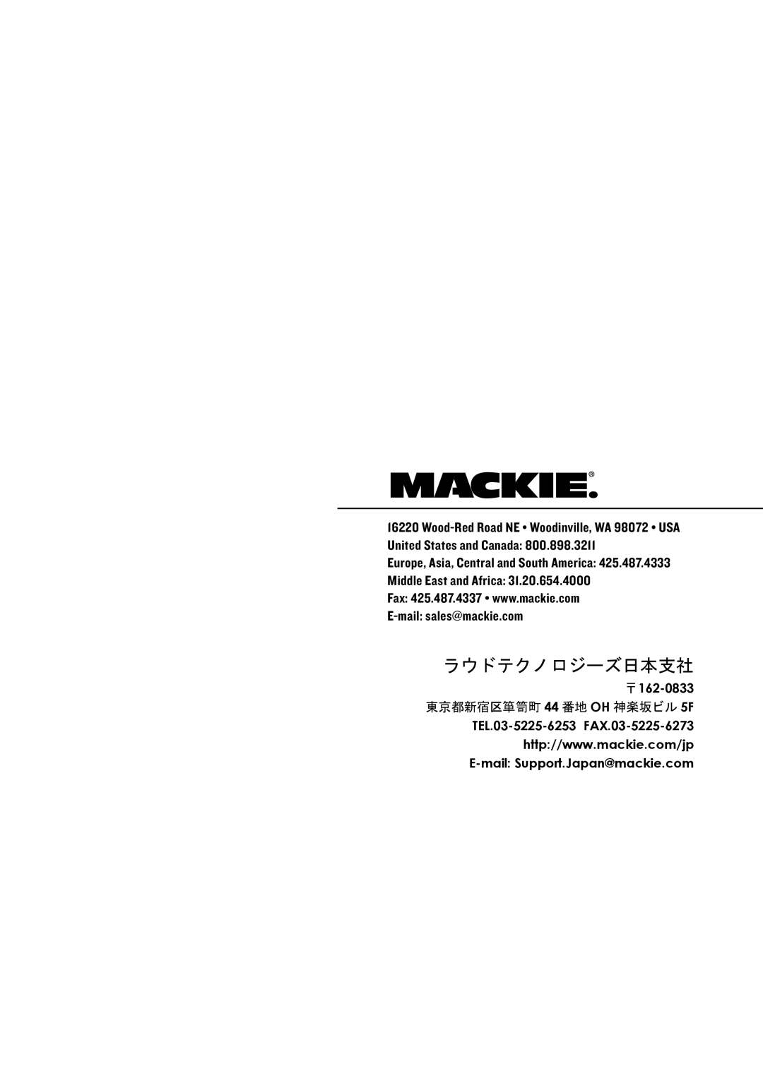 Mackie HR624 MK2 owner manual ラウドテクノロジーズ日本支社 