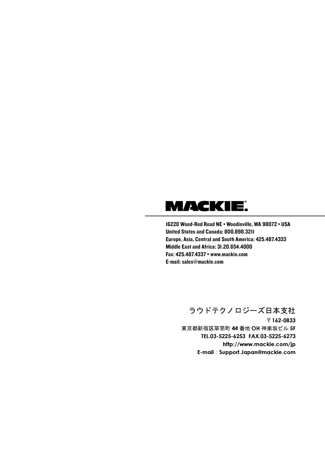 Mackie SRM350 V2 manual ラウドテクノロジーズ日本支社 