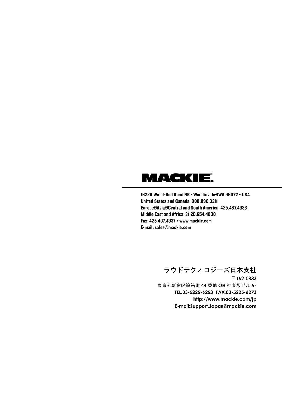 Mackie U.420D manual ラウドテクノロジーズ日本支社 