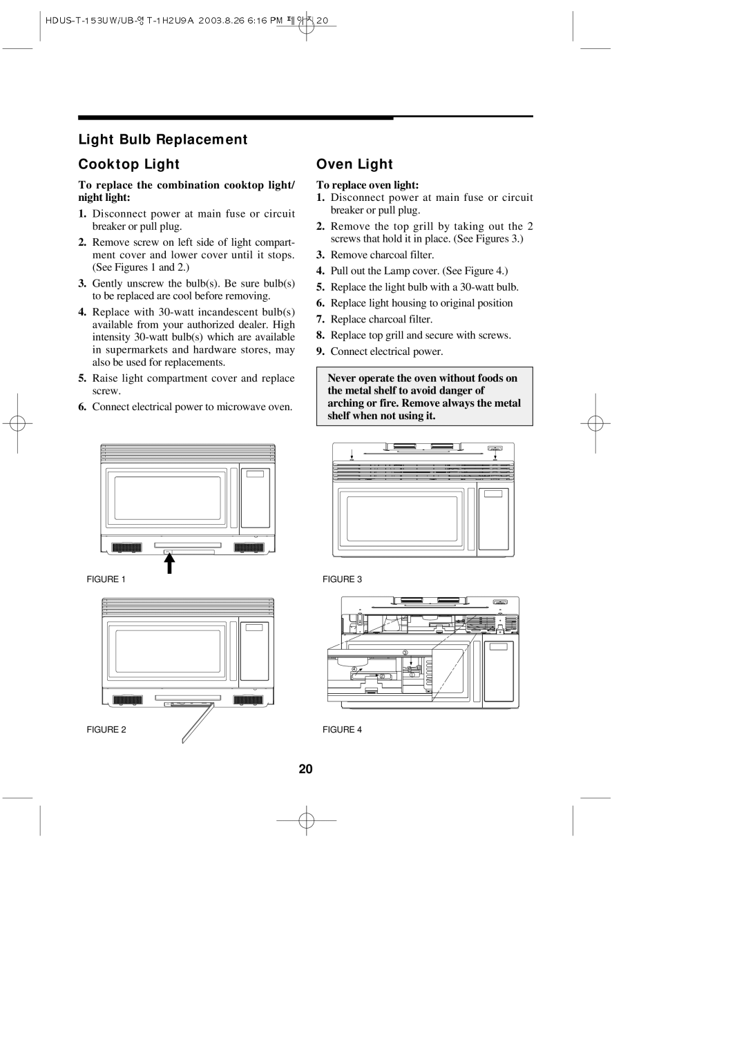 Magic Chef MCO153UW, MCO153UQ, MCO153UB Light Bulb Replacement Cooktop Light, Oven Light, To replace oven light 