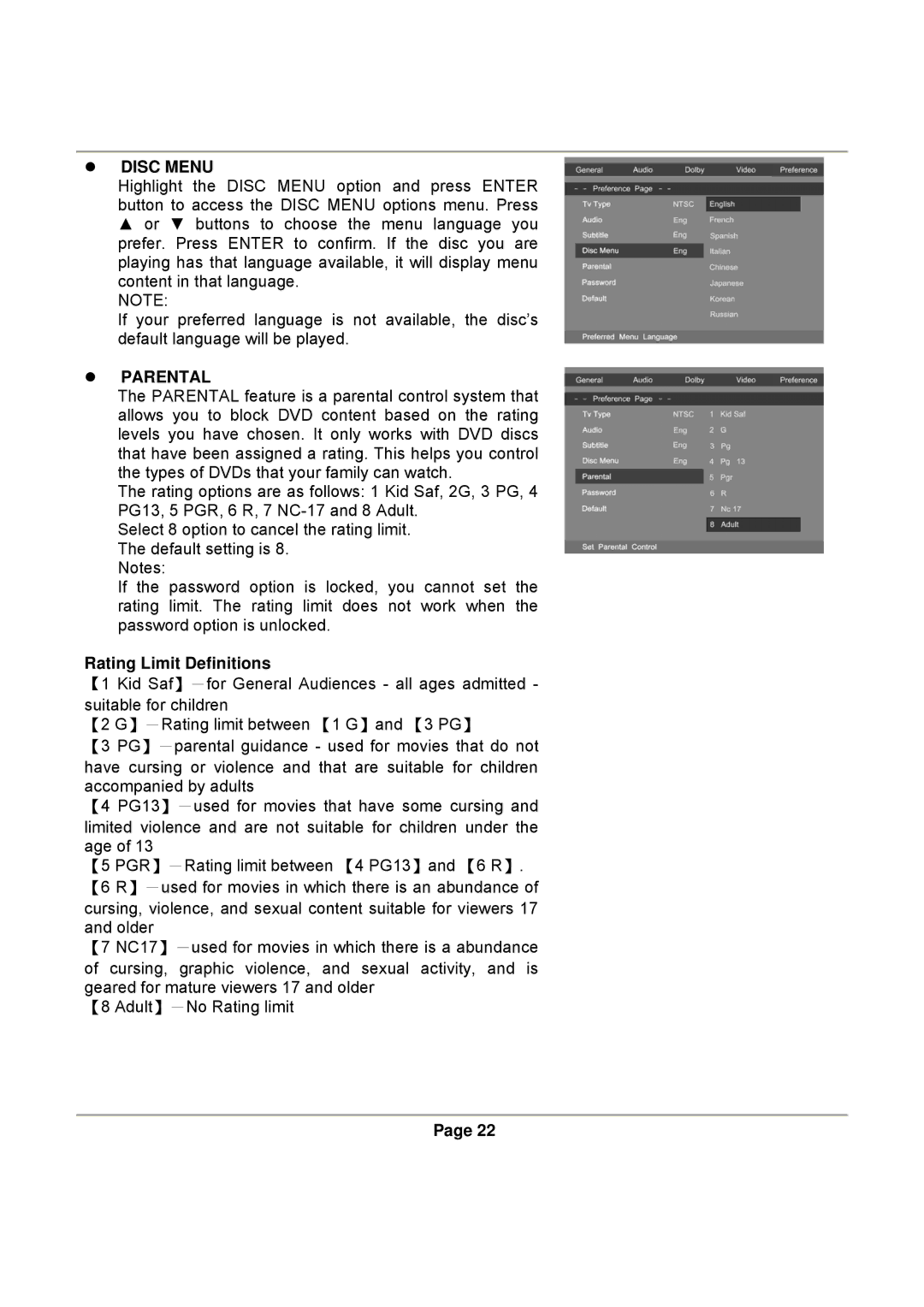 Magnasonic DVD816B instruction manual Disc Menu, Parental, Rating Limit Definitions 