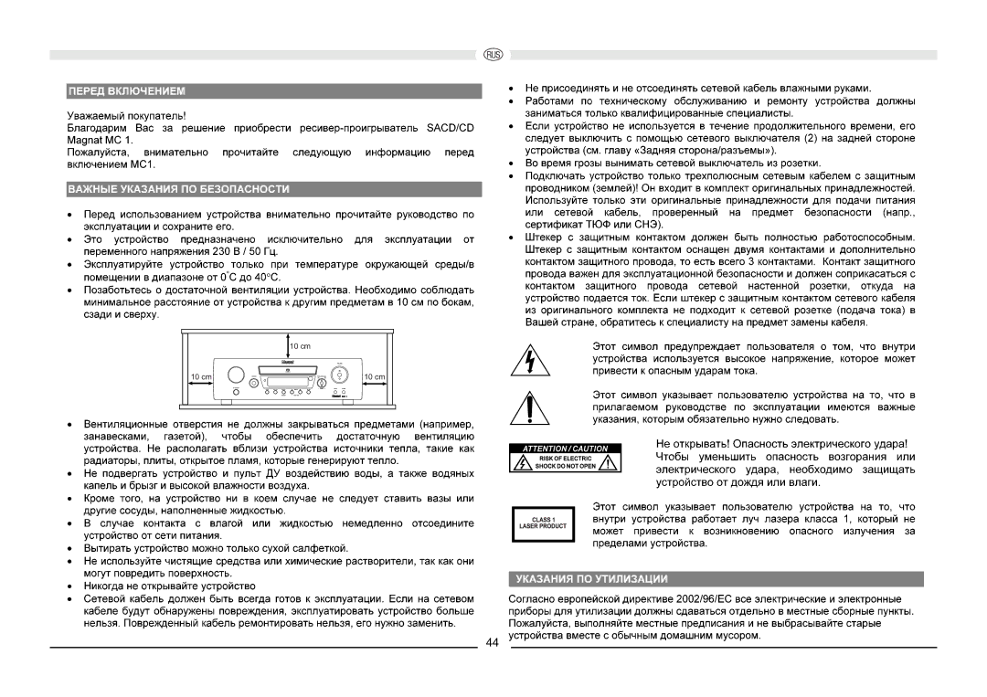 Magnat Audio MC 1 manual 10 cm 