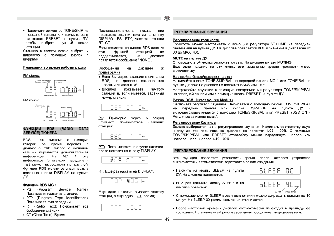 Magnat Audio MC 1 manual Rds 