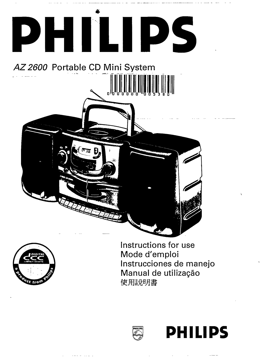 Magnavox AZ 2600 manual 