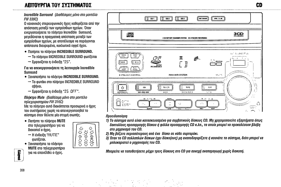 Magnavox FW380C manual 