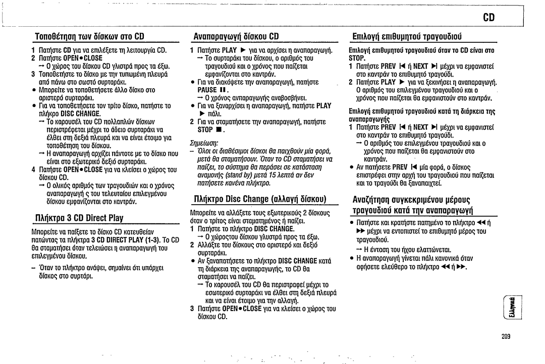 Magnavox FW380C manual 