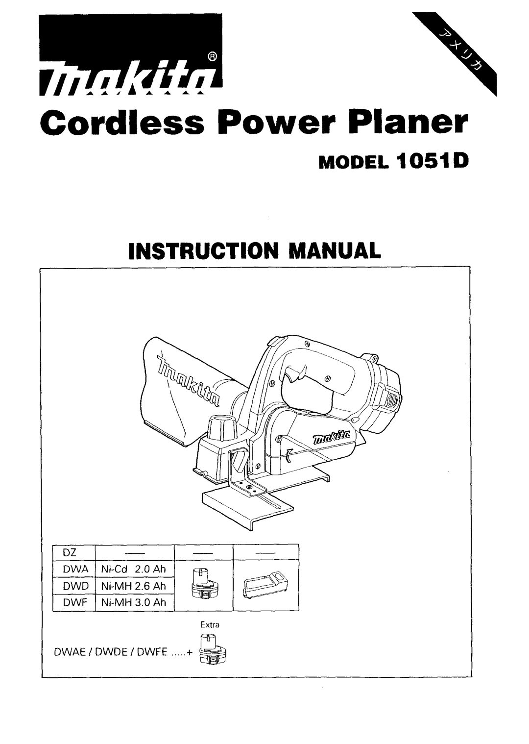 Makita 1051D instruction manual Cordless Power Planer 