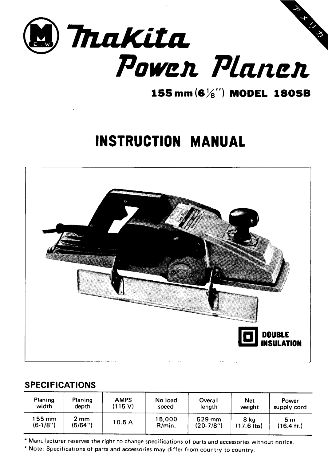 Makita instruction manual 155 6%MODEL 1805B, Double Insulation 