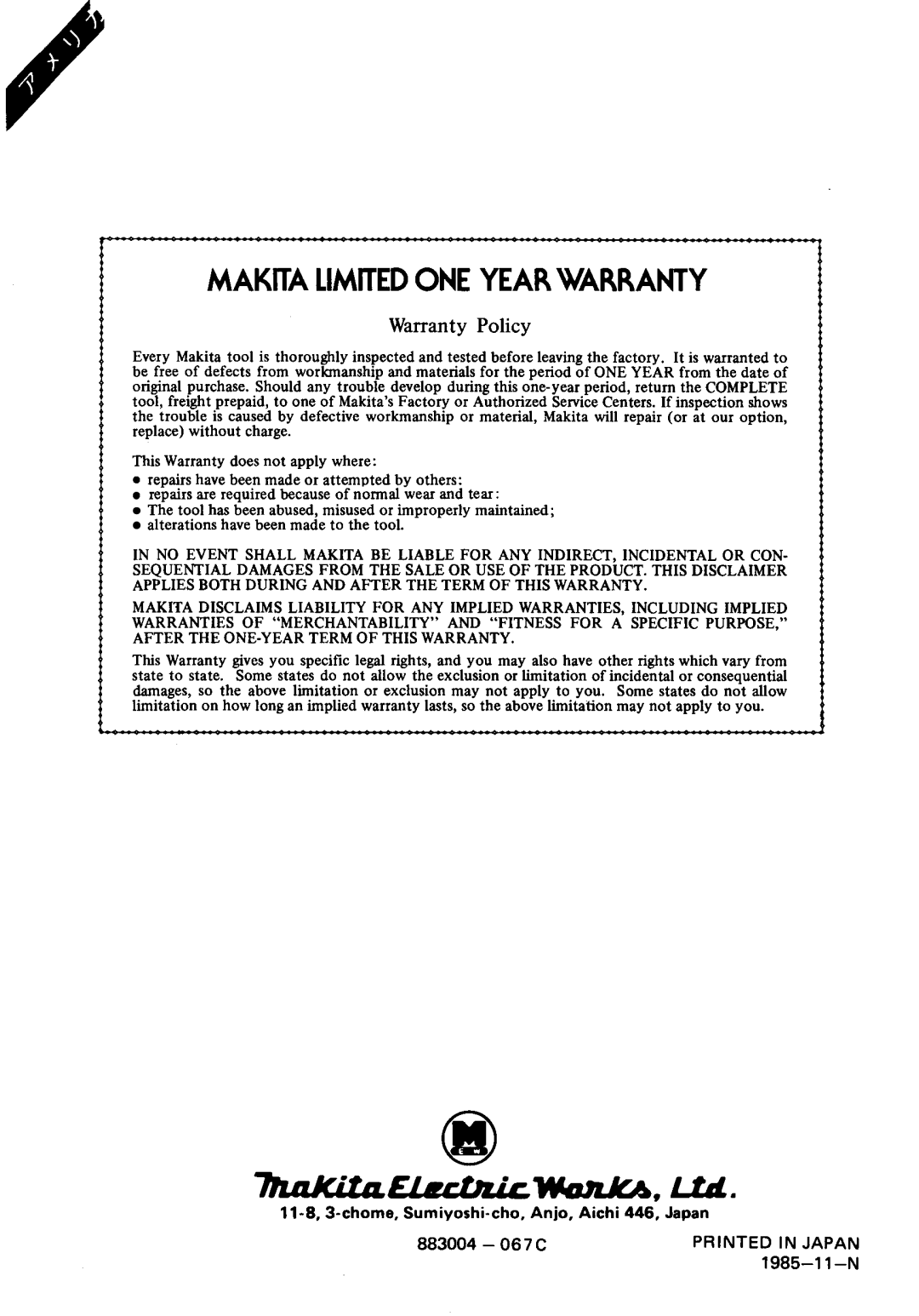 Makita 1805B instruction manual MAKI’LALIMITED ONE Year Warranty 