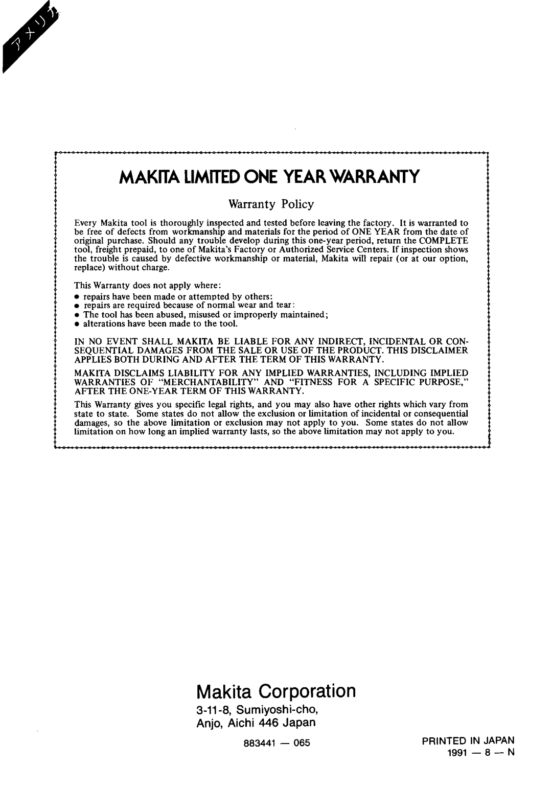 Makita 2030N instruction manual Makita Limitedone Year Warranty, 11-8,Sumiyoshi-cho Anjo, Aichi 446 Japan 