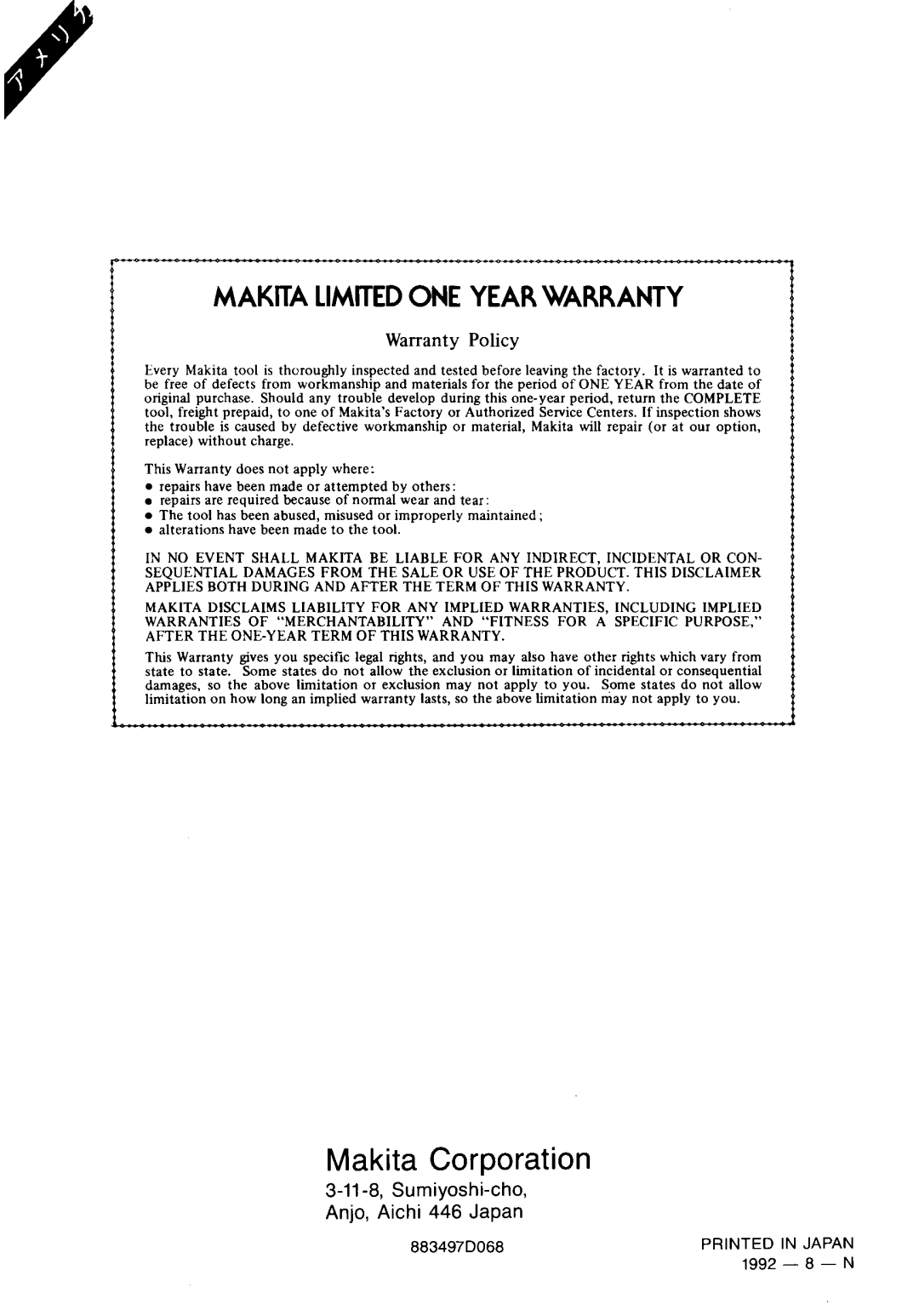 Makita 3705 instruction manual Makita Corporation, Makita Limited One Year Warranty, Warranty Policy, 883497D068 