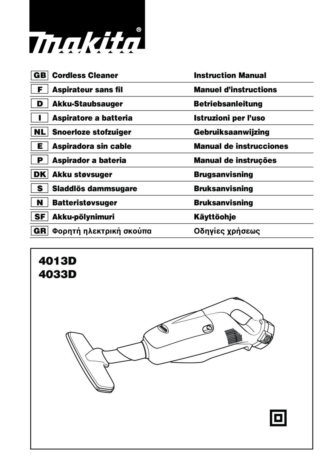 Makita instruction manual 4013D 4033D, Φρητή ηλεκτρική σκπα, δηγίες ήσεως 