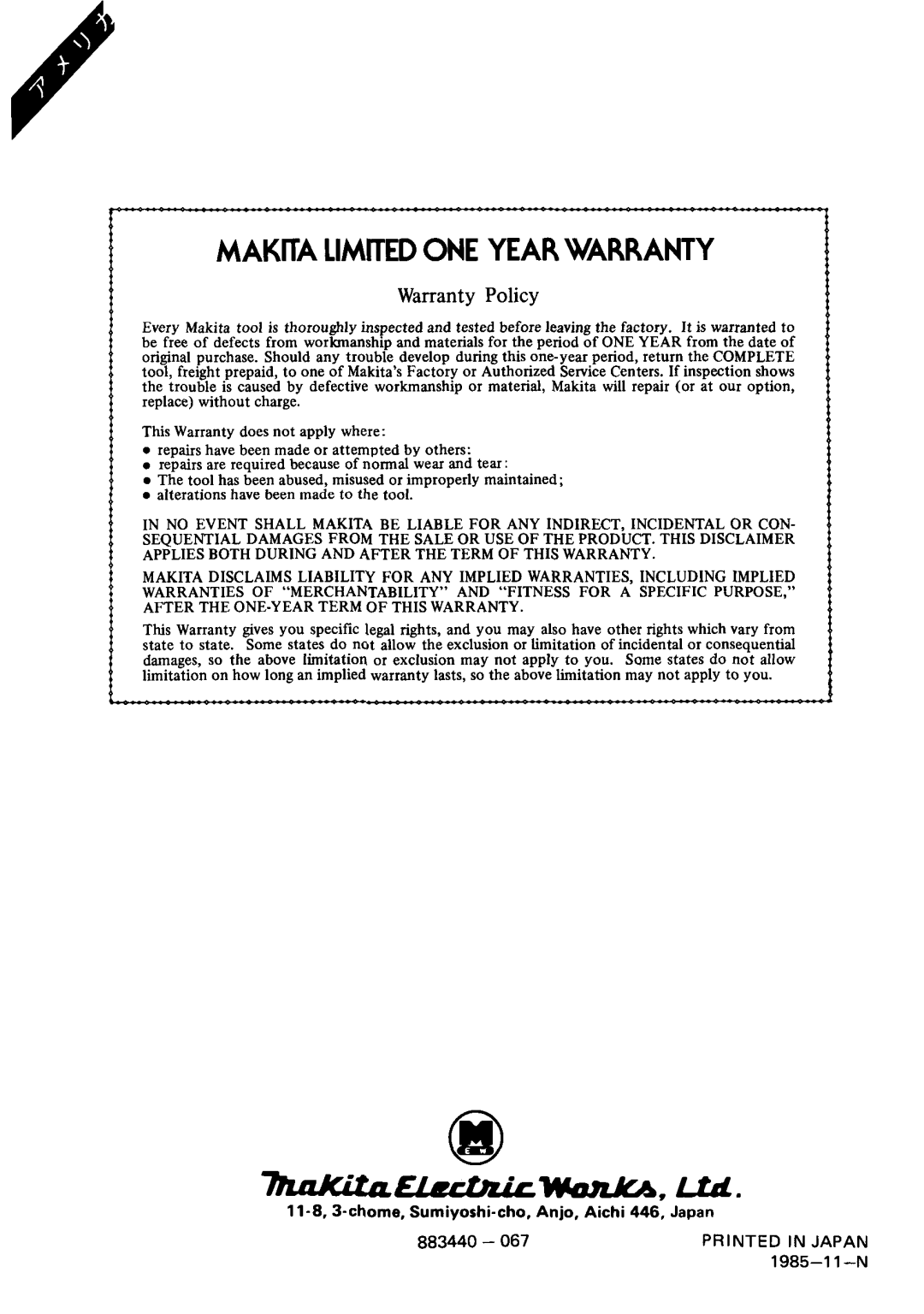 Makita 4014NV Makita Limitedone Year Warranty, ~~-.u, Warranty Policy, 11-8,J-chome, Sumiyoshi-cho. Anjo, Aichi 446, Japan 