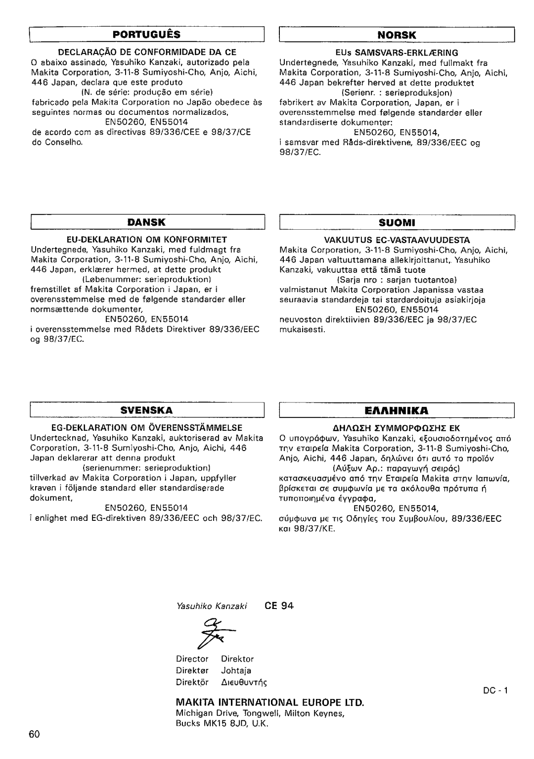 Makita 4190DB/4190DWB, 4190D/4190DW instruction manual 