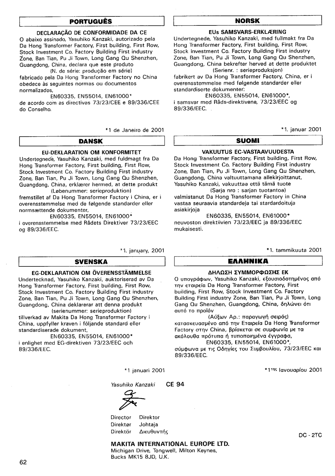 Makita 4190DB/4190DWB, 4190D/4190DW instruction manual 