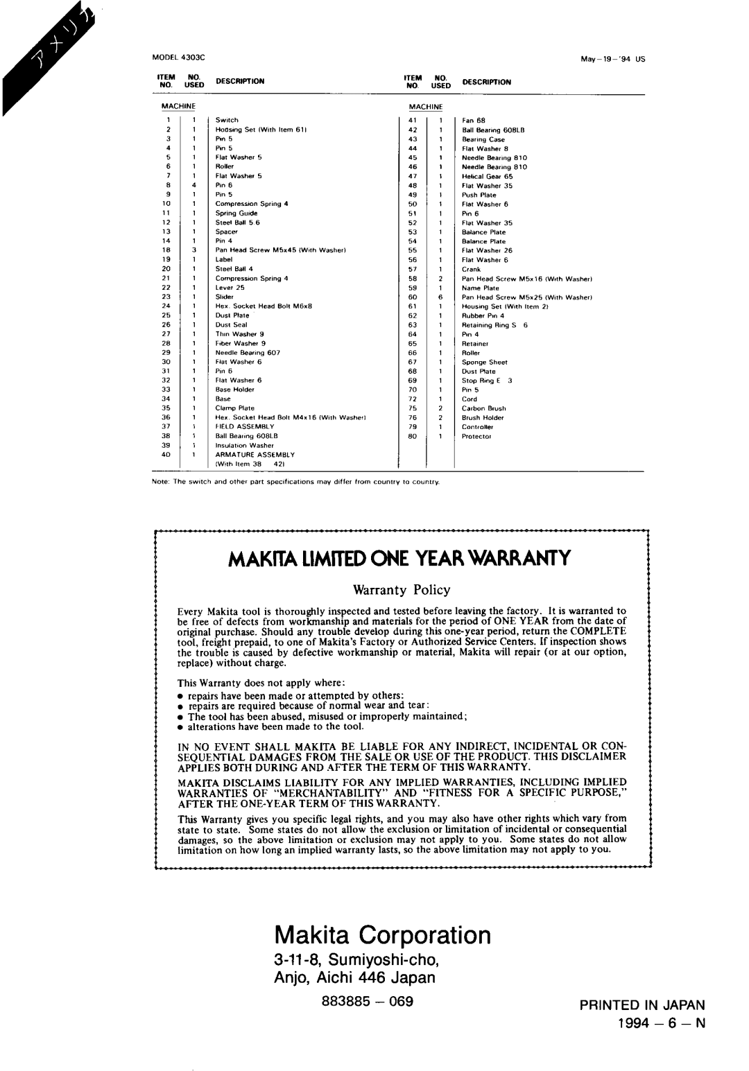 Makita 4303C specifications Makita Corporation 