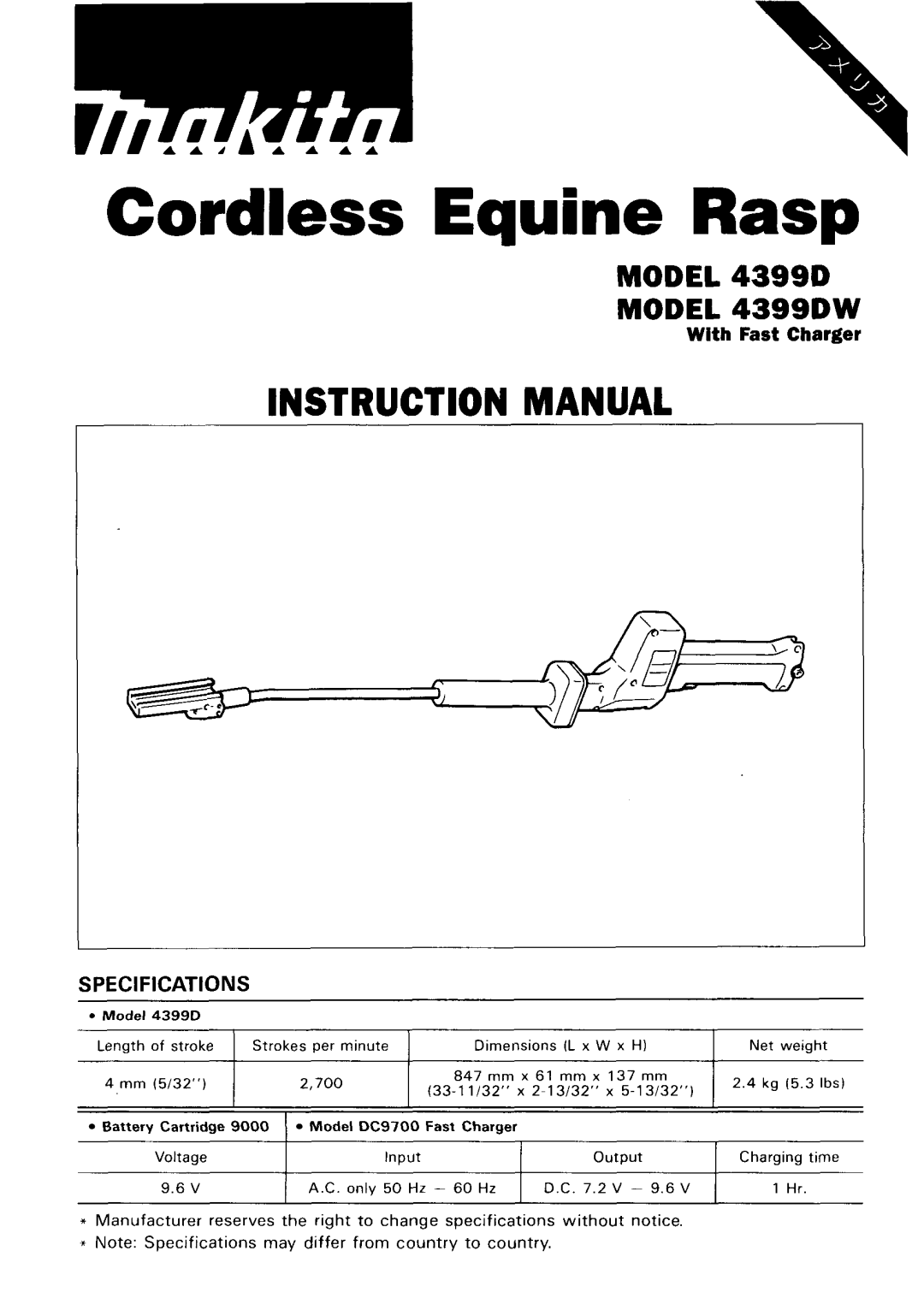 Makita 4399DW specifications Equine Rasp 