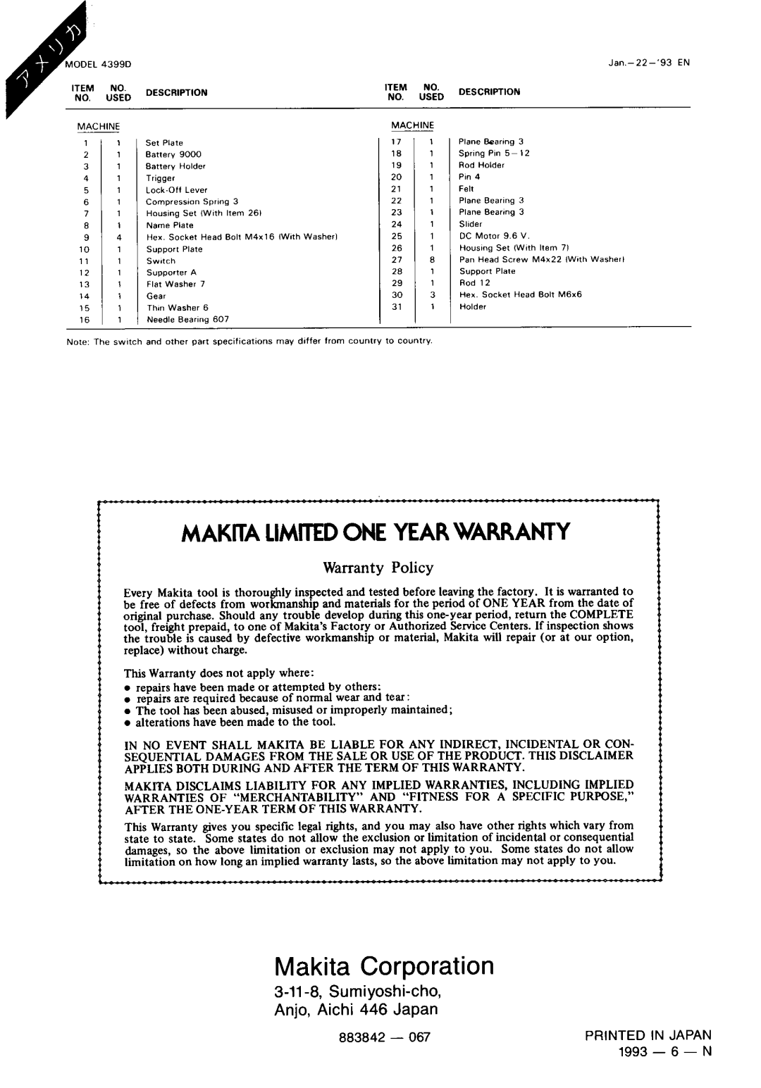 Makita 4399DW specifications Makita Corporation 