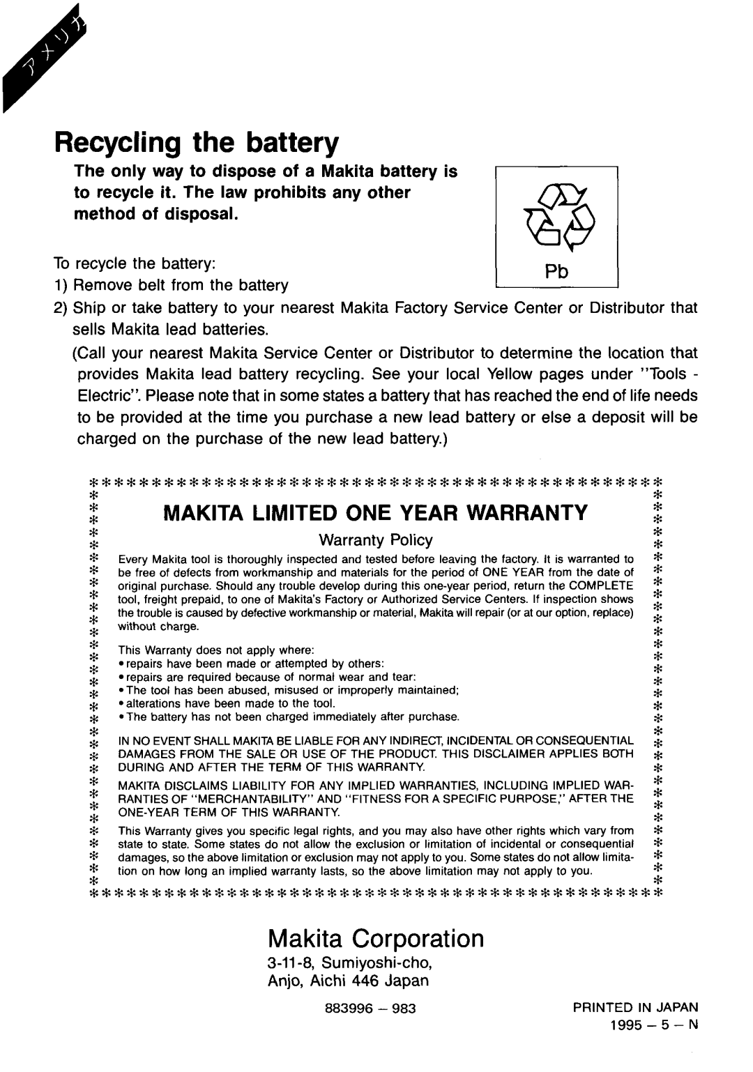 Makita 601DST instruction manual Recycling the battery 